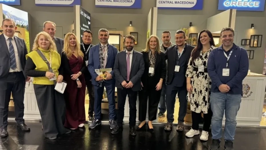 Η Περιφέρεια Κεντρικής Μακεδονίας στη διεθνή έκθεση Biofach