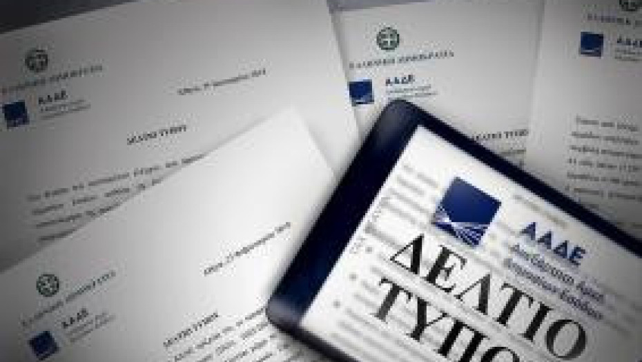 Καταργείται η εξέταση ενδικοφανών προσφυγών από διοικητικά όργανα με τοπική αρμοδιότητα