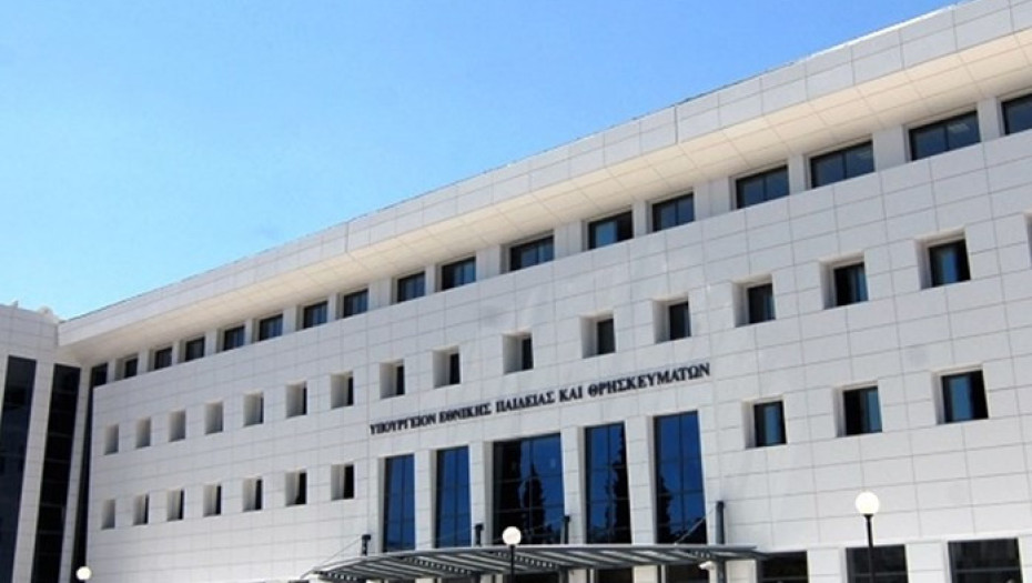 4 νέα ξένα πανεπιστήμια υπέβαλαν αιτήσεις για την αδειοδότηση λειτουργίας παραρτήματος στην Ελλάδα