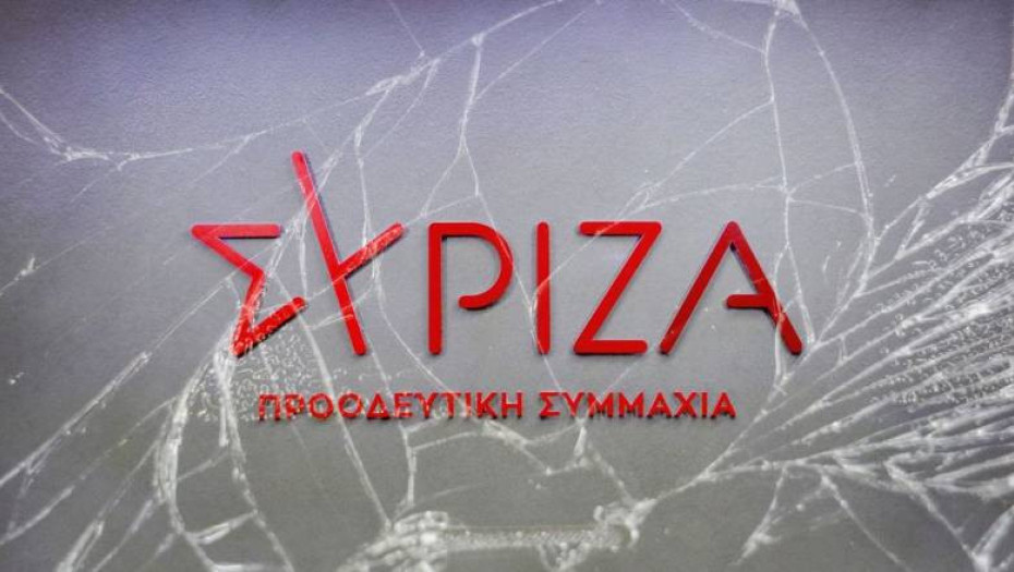 ΣΥΡΙΖΑ- Η ανθρωπότητα επί προεδρίας Τραμπ σε μια πολύ επικίνδυνη στροφή