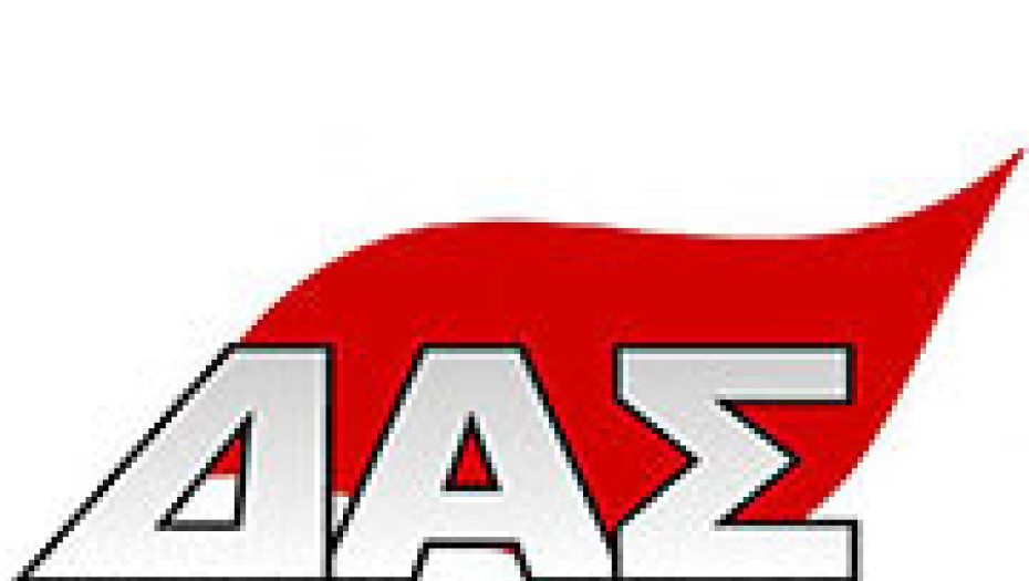 Σχόλιο της ΔΑΣ στην ΑΔΕΔΥ:Όταν η εμπάθεια τυφλώνει και μετατρέπεται σε παραταξιακά σόου…