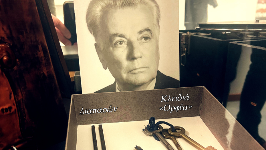 Το ΔΗΠΕΘΕ Σερρών τιμάει τον σπουδαίο Σερραίο μουσικοσυνθέτη Χρήστο Σταματίου