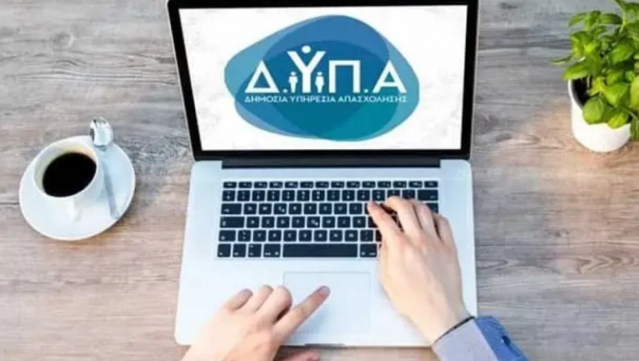 Για το πρόγραμμα ενίσχυσης της απασχόλησης στην Π.Ε. Σερρών: Μέχρι τη Μ. Τρίτη οι αιτήσεις