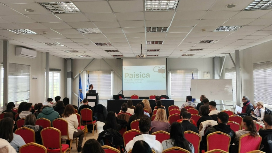 Βραβεύτηκαν οι επιχειρηματικές προτάσεις φοιτητών και φοιτητριών του ΔΙΠΑΕ