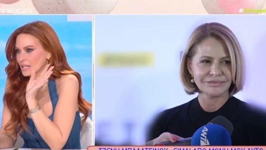 Ενοχλημένη η Σίσσυ Χριστίδου: «Τσακώθηκα στο καμαρίνι για την ερώτηση που κάναμε στην Μπαλατσινού»