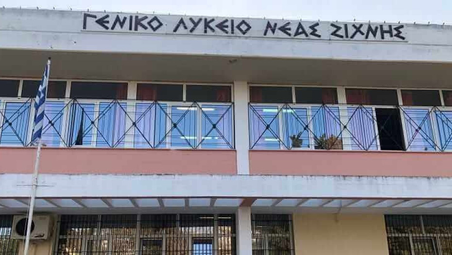 Το ΓΕ.Λ. Νέας Ζίχνης «Πυρήνας» νέας γενιάς αιμοδοτών!