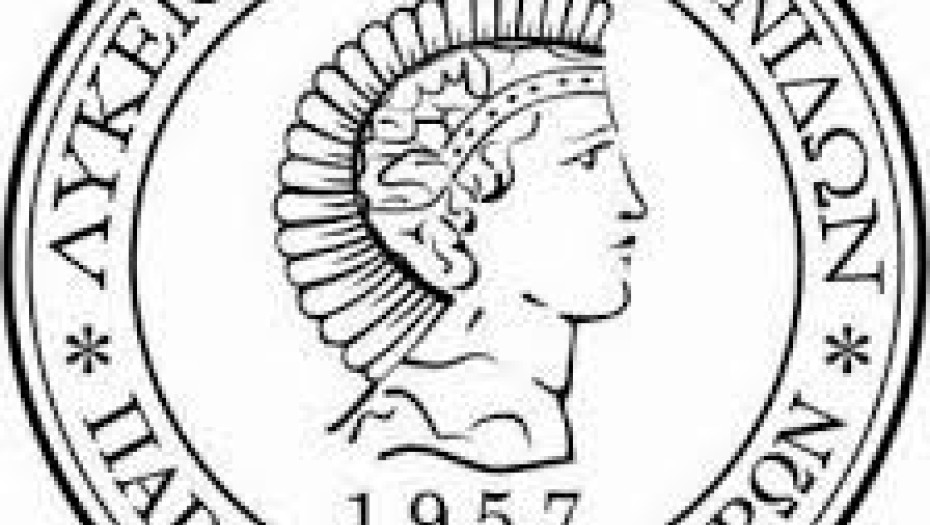 Λύκειο Ελληνίδων Σερρών -Τύχη αγαθή να γνωρίζουμε την αγαπημένη μας Ιωάννα Παπαντωνίου