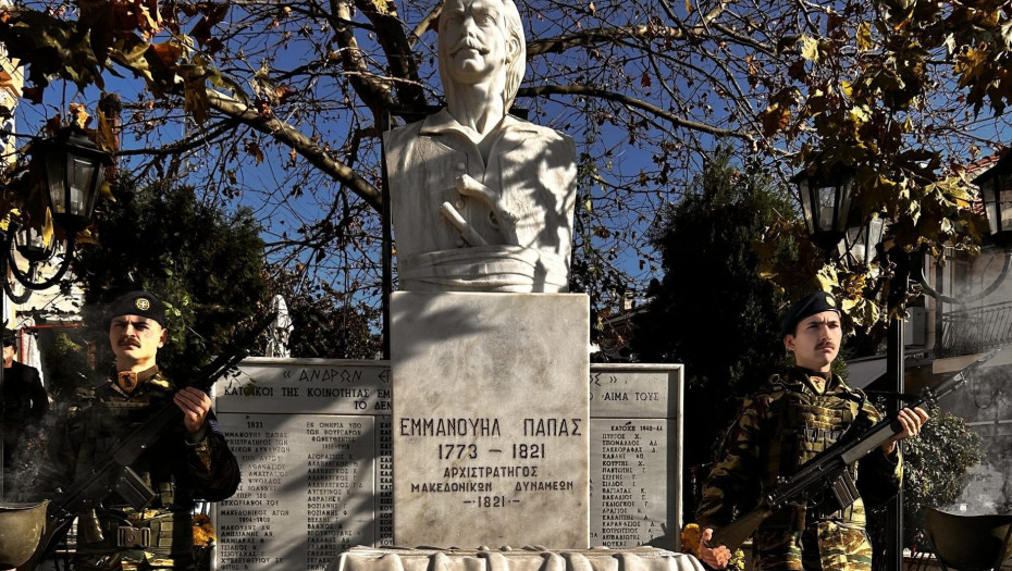 Εκδηλώσεις αφιερωμένες στον Σερραίο Ήρωα Εμμανουήλ Παπά