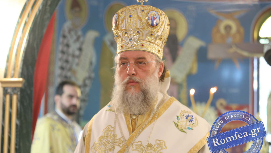 Κηφισίας Κύριλλος -Σοί παρακατατιθέμεθα τήν ζωήν ἡμῶν ἅπασαν καί τήν ἐλπίδα, Δέσποτα Φιλάνθρωπε»