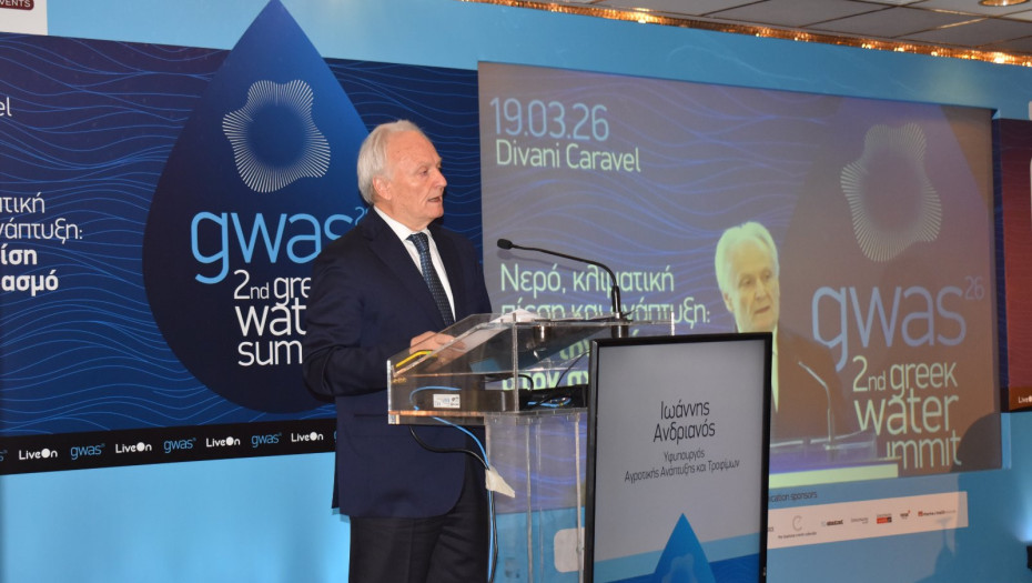 Ο Γιάννης Ανδριανός στο Greek Water Summit 2026 για τη διαχείριση του νερού και τη βιώσιμη ανάπτυξη
