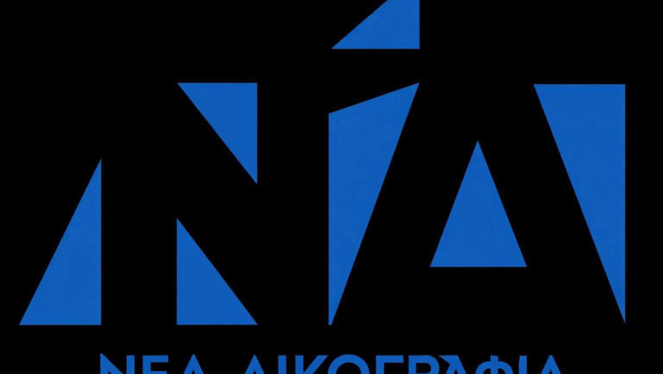 Γιώργος Τρέντσιος - ΟΠΕΚΕΠΕ: Στον Νομό Σερρών δυστυχώς, η εικόνα είναι αποκαλυπτική