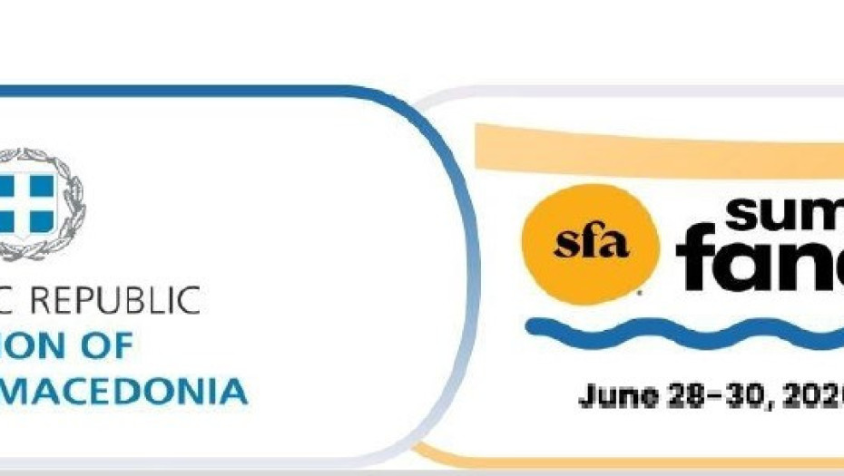 Για συμμετοχή επιχειρήσεων στη διεθνή έκθεση SUMMER FANCY FOOD SHOW 2026:Πρόσκληση εκδήλωσης ενδιαφέροντος από την Περιφέρεια