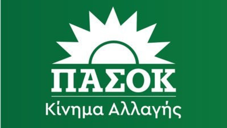 Περιφερειακό Συμβούλιο Κεντρικής Μακεδονίας (ΠΑΣΟΚ) -19μελές το νέο όργανο στην Κεντρική Μακεδονία