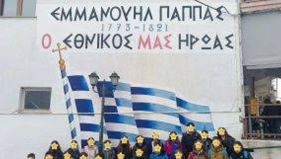 Από το 5ο Γυμνάσιο Σερρών και το 2ο Δημοτικό Σχολείο Σιδηροκάστρου: Εκδηλώσεις αφιερωμένες στον Σερραίο Ήρωα Εμμανουήλ Παπά