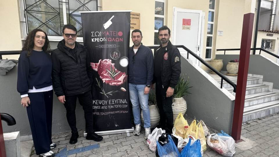 Αγκαλιά αλληλεγγύης από το Σωματείο Κρεοπωλών Σερρών στο Ειδικό Δημοτικό Σχολείο