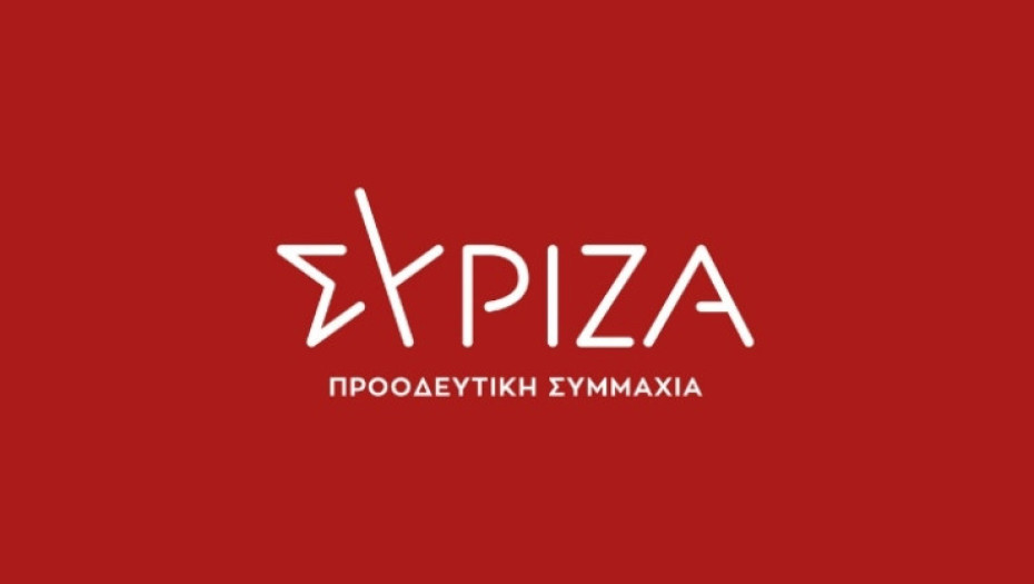 ΣΥΡΙΖΑ -Καταδίκες για το σκάνδαλο των υποκλοπών