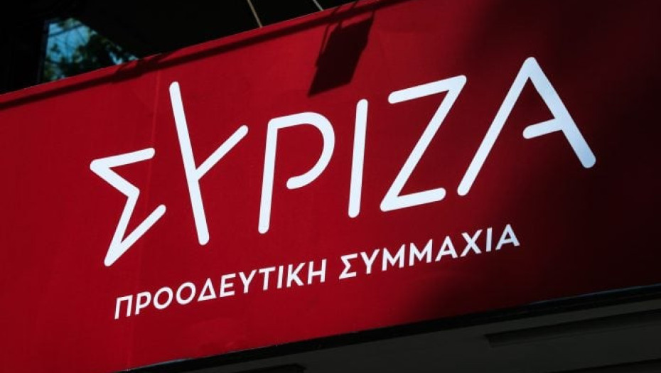 ΣΥΡΙΖΑ- Η κυβέρνηση Μητσοτάκη ποινικοποιεί τις αντιπολεμικές διαμαρτυρίες