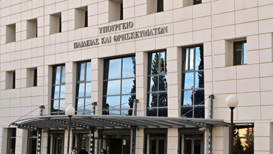 Προκήρυξη Εξετάσεων για τη λήψη του Κρατικού Πιστοποιητικού Γλωσσομάθειας Α’ εξεταστικής περιόδου 2026