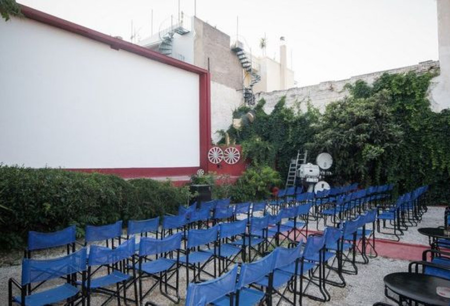 Σέρρες: Από το ΘΕΡΙΝΟ ΣΙΝΕΜΑ τέσσερα έργα ΤΟ ΚΥΝΗΓΙ & ΦΥΓΑΜΕ ΔΙΑΡΡΗΚΤΗΣ ΥΨΗΛΗΣ ΤΕΧΝΗΣ & Η ΠΕΡΙΦΡΟΝΗΣΗ Σέρρες: Από το ΘΕΡΙΝΟ ΣΙΝΕΜΑ τέσσερα έργα ΤΟ ΚΥΝΗΓΙ & ΦΥΓΑΜΕ ΔΙΑΡΡΗΚΤΗΣ ΥΨΗΛΗΣ ΤΕΧΝΗΣ & Η ΠΕΡΙΦΡΟΝΗΣΗ