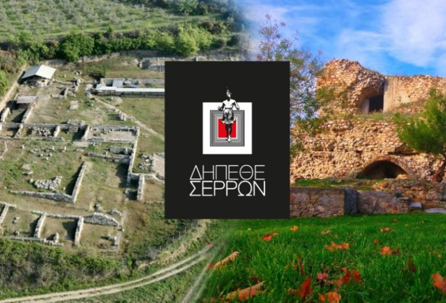 ΔΗΠΕΘΕ Σερρών: Πήρε την επιχορήγηση και ξεκινάει παραστάσεις στη Περιφέρεια! ΔΗΠΕΘΕ Σερρών: Πήρε την επιχορήγηση και ξεκινάει παραστάσεις στη Περιφέρεια!