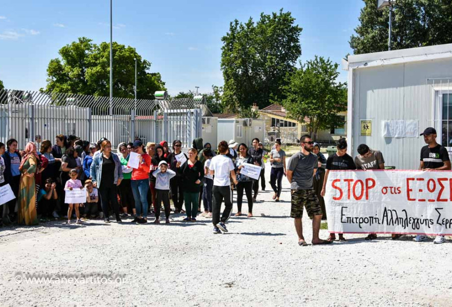 Επιτροπή αλληλεγγύης Σερρών για τους πρόσφυγες: Όχι σε απελάσεις, επαναπροωθήσεις, απωθήσεις. Επιτροπή αλληλεγγύης Σερρών για τους πρόσφυγες: Όχι σε απελάσεις, επαναπροωθήσεις, απωθήσεις.