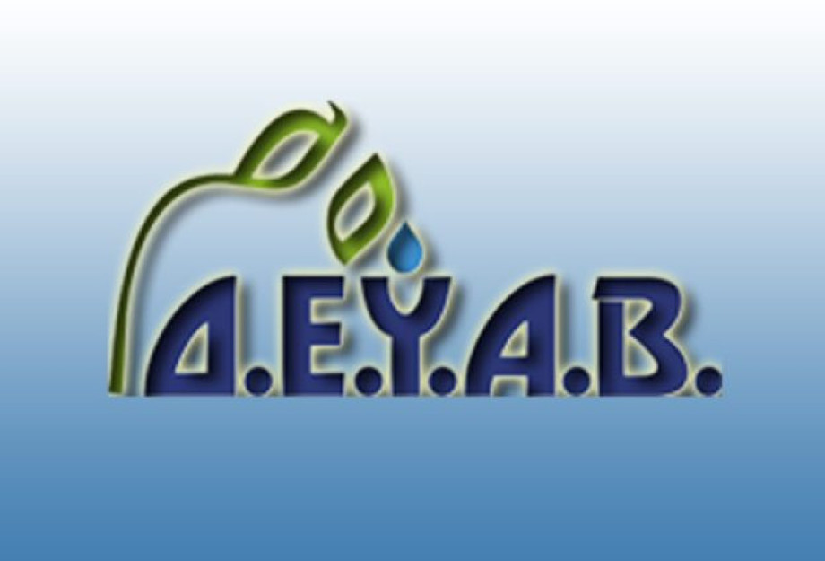 Αλέξανδρος Τζιάγκαλος: Ποιος είναι ο «δράκος» του παραμυθιού της Δ.Ε.Υ.Α.Β. Αλέξανδρος Τζιάγκαλος: Ποιος είναι ο «δράκος» του παραμυθιού της Δ.Ε.Υ.Α.Β.
