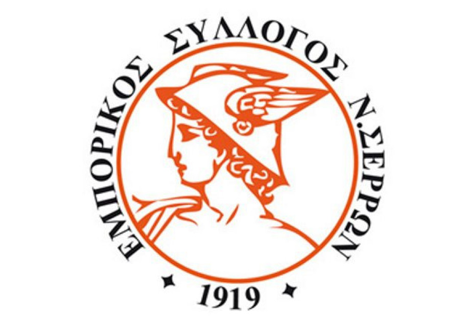 Εμπορικός Σύλλογος Σερρών: Γερή και δυνατή, επέστρεψε η Κούλα Μηλίγκα! Εμπορικός Σύλλογος Σερρών: Γερή και δυνατή, επέστρεψε η Κούλα Μηλίγκα!