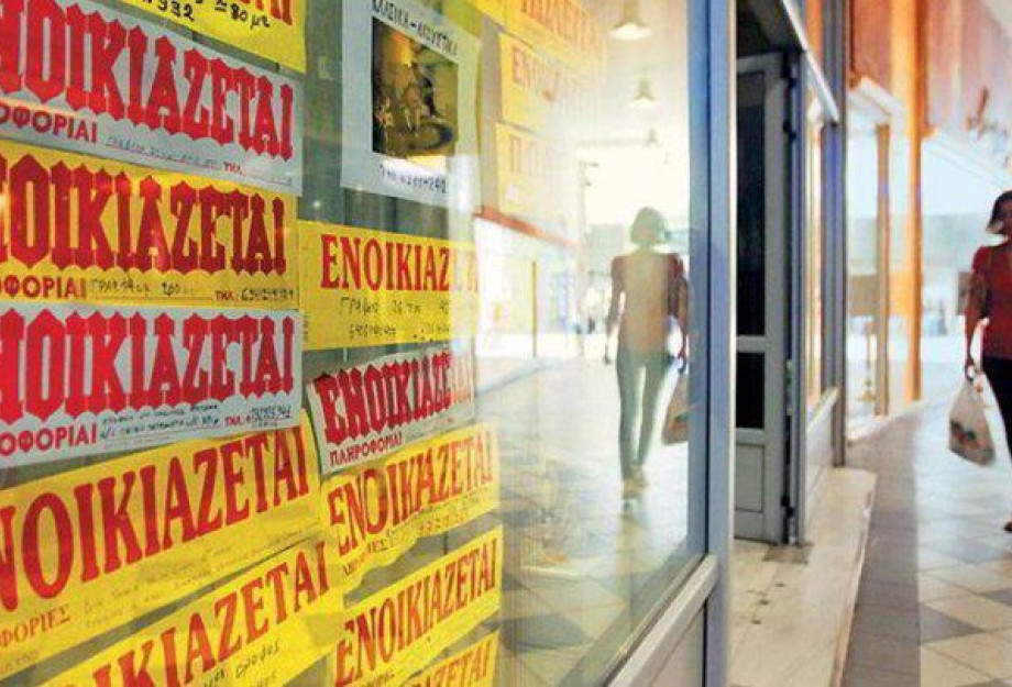 Υποχρεωτική μείωση στα ενοίκια στις “κόκκινες” περιοχές Υποχρεωτική μείωση στα ενοίκια στις “κόκκινες” περιοχές