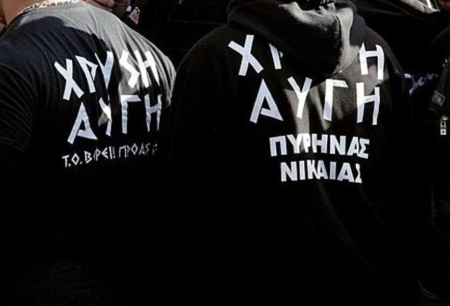Πέραμα: Δύο μέλη της Χρυσής Αυγής πήγαν να παραδοθούν πριν βγουν τα εντάλματα!