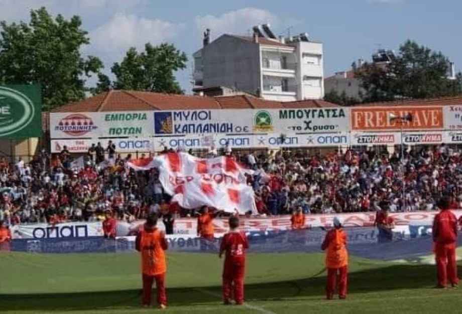 O Σύλλογος Red Lions ζητά τη παραχώρηση ενός χώρου στη θύρα 5 του δημοτικού γηπέδου Σερρών! O Σύλλογος Red Lions ζητά τη παραχώρηση ενός χώρου στη θύρα 5 του δημοτικού γηπέδου Σερρών!