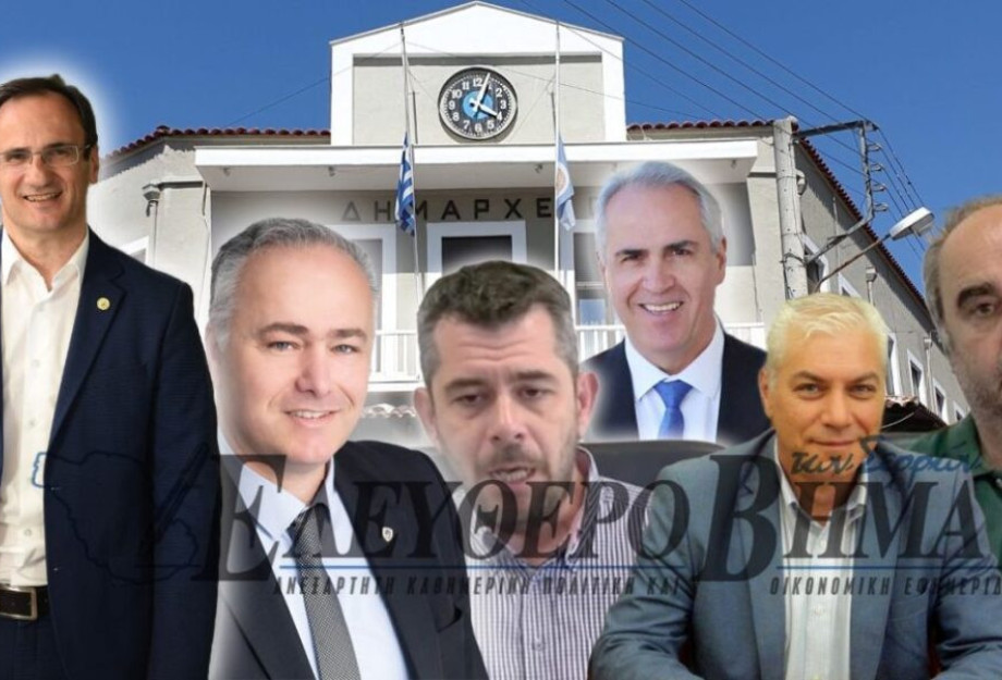 Δήμος Σερρών: Εν αναμονή των αποφάσεων Χρυσάφη! Δήμος Σερρών: Εν αναμονή των αποφάσεων Χρυσάφη!