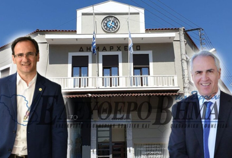 Δήμος Σερρών: Κερδισμένος ο Αντιδήμαρχος Παιδείας Δημήτρης Σιαμάγκας!