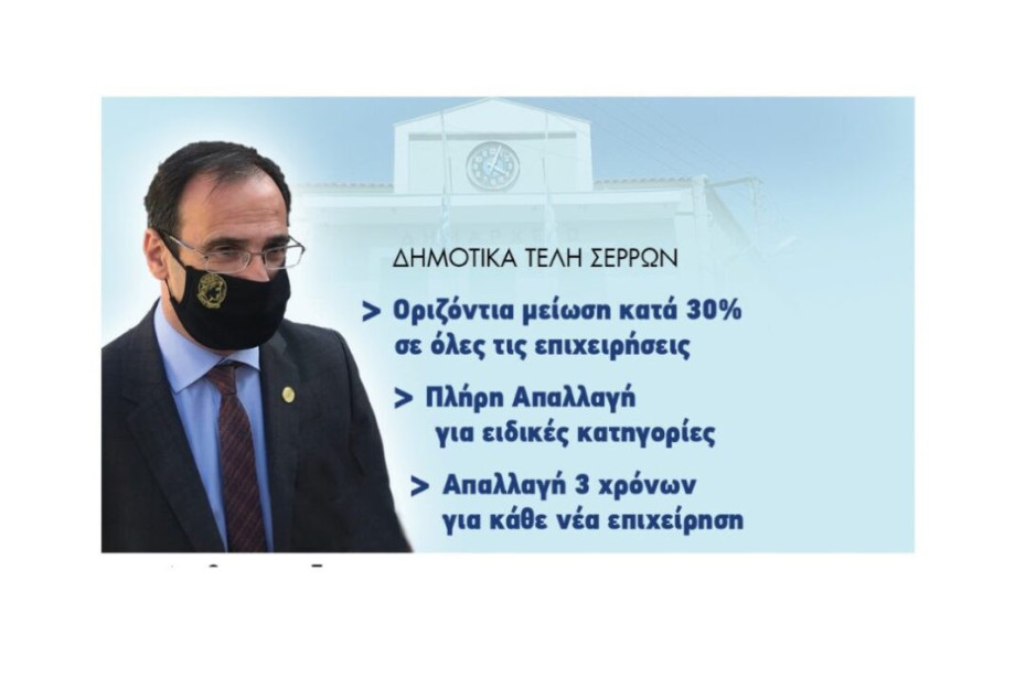 Αλέξανδρος Χρυσάφης: Το υποσχεθήκαμε, το κάνουμε πράξη !! Αλέξανδρος Χρυσάφης: Το υποσχεθήκαμε, το κάνουμε πράξη !!