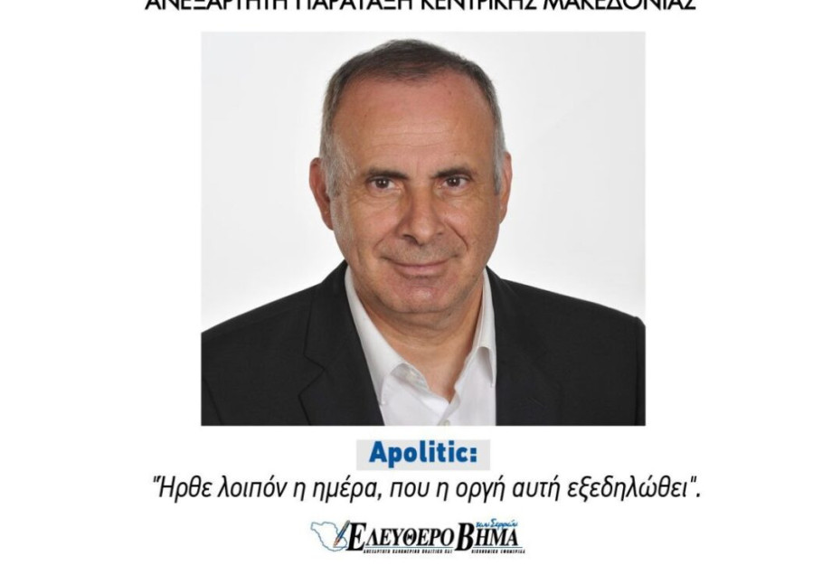 Γιάντσιος Ιωάννης: Σχεδόν, ένας στους δύο έλληνες πολίτες χρωστούν στην Εφορία! Γιάντσιος Ιωάννης: Σχεδόν, ένας στους δύο έλληνες πολίτες χρωστούν στην Εφορία!