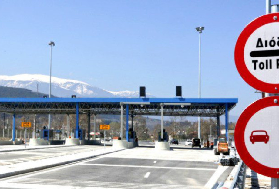 Με ενιαίο e-pass η διέλευση από όλα τα διόδια της επικράτειας Με ενιαίο e-pass η διέλευση από όλα τα διόδια της επικράτειας