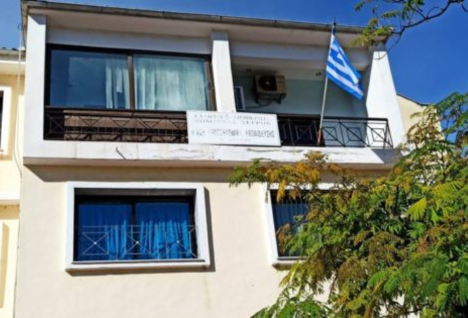 Παράσταση Διαμαρτυρίας από τον Σύλλογος Εκπαιδευτικών Πρωτοβάθμιας Εκπαίδευσης N. Σερρών, Εξαιτίας της αιφνιδιαστικής, αναιτιολόγητης και απαράδεκτης παράταση της αποχώρησης των νηπίων Παράσταση Διαμαρτυρίας από τον Σύλλογος Εκπαιδευτικών Πρωτοβάθμιας Εκπαίδευσης N. Σερρών, Εξαιτίας της αιφνιδιαστικής, αναιτιολόγητης και απαράδεκτης παράταση της αποχώρησης των νηπίων