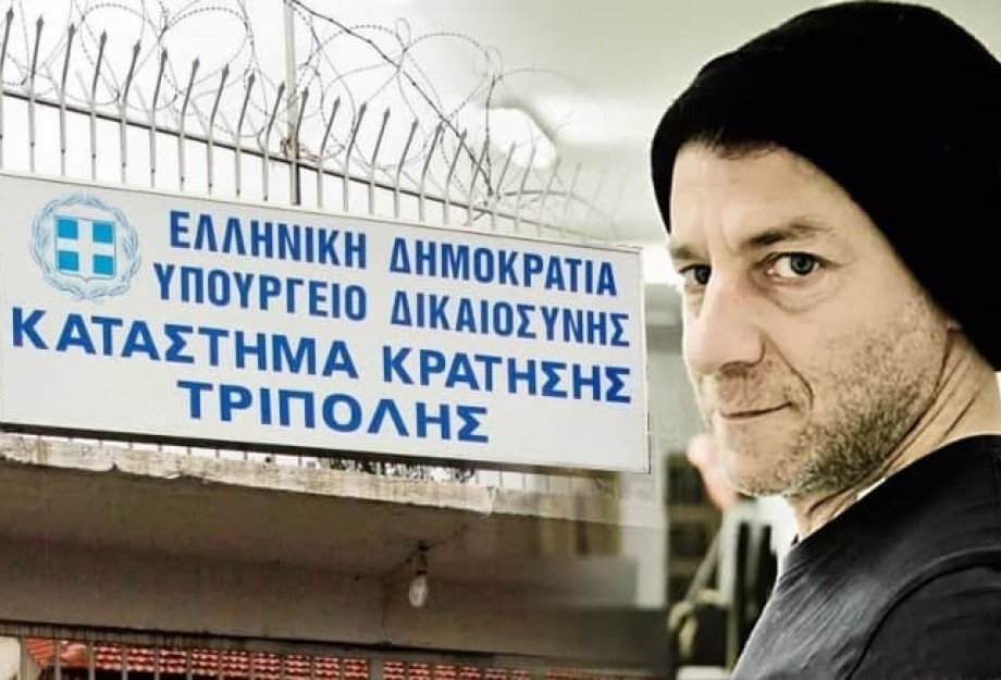 Στις φυλακές Τρίπολης ο Δημήτρης Λιγνάδης-Γιατί πάει εκεί Στις φυλακές Τρίπολης ο Δημήτρης Λιγνάδης-Γιατί πάει εκεί