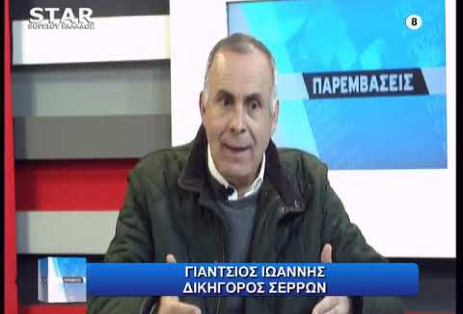 Προς το ΤΟΕΒ Προβατά Εξώδικο από τους αγρότες Προς το ΤΟΕΒ Προβατά Εξώδικο από τους αγρότες