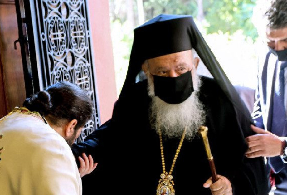 Ιερώνυμος: Ψάχνουν να βρουν πώς κόλλησε κορωνοϊό ο Αρχιεπίσκοπος Ιερώνυμος: Ψάχνουν να βρουν πώς κόλλησε κορωνοϊό ο Αρχιεπίσκοπος