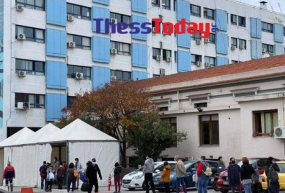Χαμός στο Ιπποκράτειο Νοσοκομείο Θεσσαλονίκης Χαμός στο Ιπποκράτειο Νοσοκομείο Θεσσαλονίκης
