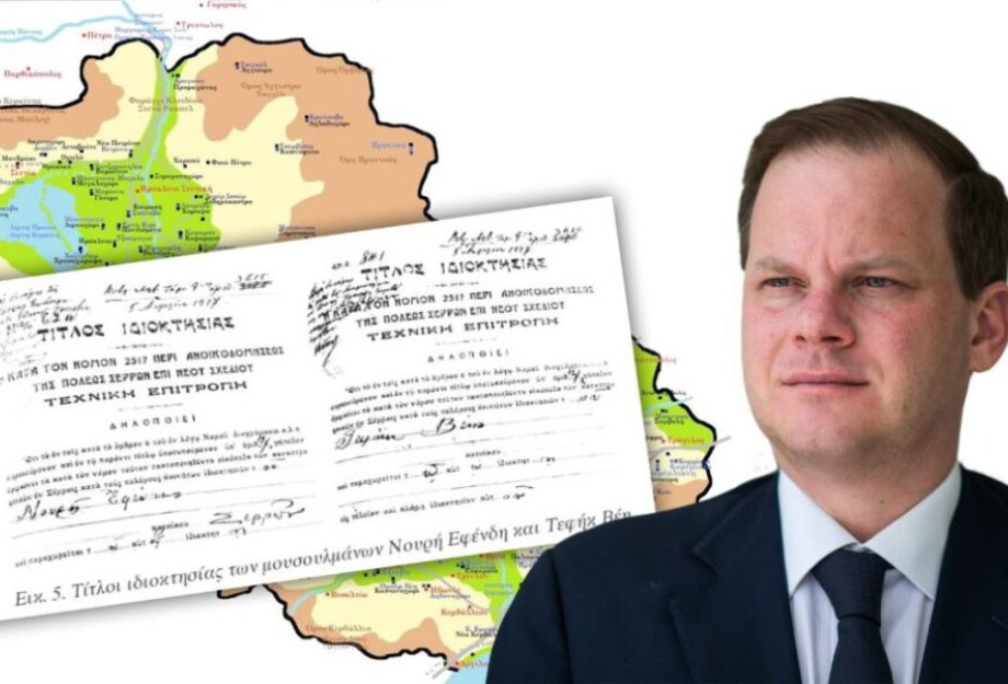 Επιτέλους λύση στη πυρίκαυστη ζώνη των Σερρών από τον Κώστα Καραμανλή! Επιτέλους λύση στη πυρίκαυστη ζώνη των Σερρών από τον Κώστα Καραμανλή!