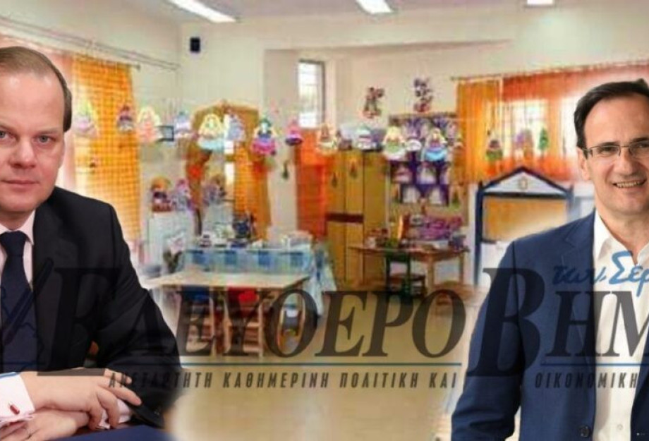 Εγκρίθηκε νέο πρόγραμμα για το Δήμο Σερρών 213.280 ευρώ ! Εγκρίθηκε νέο πρόγραμμα για το Δήμο Σερρών 213.280 ευρώ !
