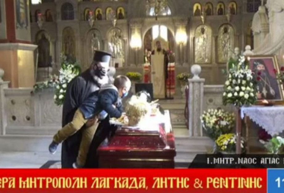 Ιερέας έβαλε παιδάκι να φιλήσει το φέρετρο στην κηδεία του Μητροπολίτη Λαγκαδά Ιερέας έβαλε παιδάκι να φιλήσει το φέρετρο στην κηδεία του Μητροπολίτη Λαγκαδά