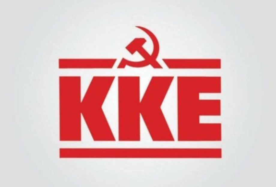 ΚΚΕ για Πολυτεχνείο: Φόρος τιμής ο φετινός «διαφορετικός» εορτασμός ΚΚΕ για Πολυτεχνείο: Φόρος τιμής ο φετινός «διαφορετικός» εορτασμός