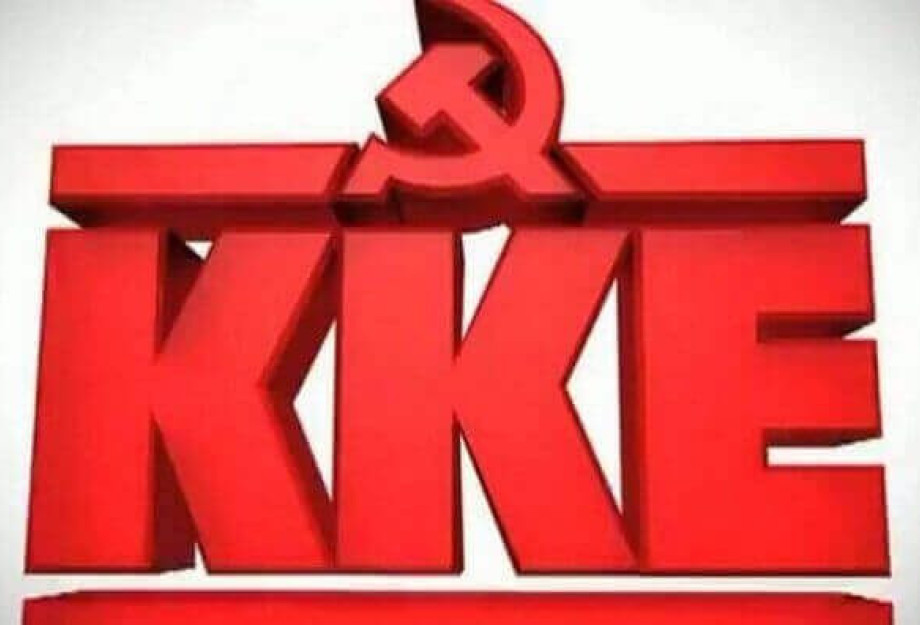 ΚΚΕ: Να αναβαθμιστούν οι σπουδές στην τεχνική επαγγελματική εκπαίδευση ΚΚΕ: Να αναβαθμιστούν οι σπουδές στην τεχνική επαγγελματική εκπαίδευση