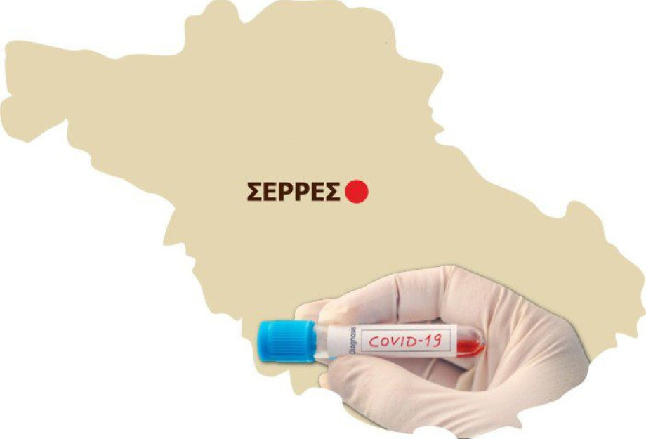 Νομός Σερρών: Το σύστημα έπεσε! Νομός Σερρών: Το σύστημα έπεσε!