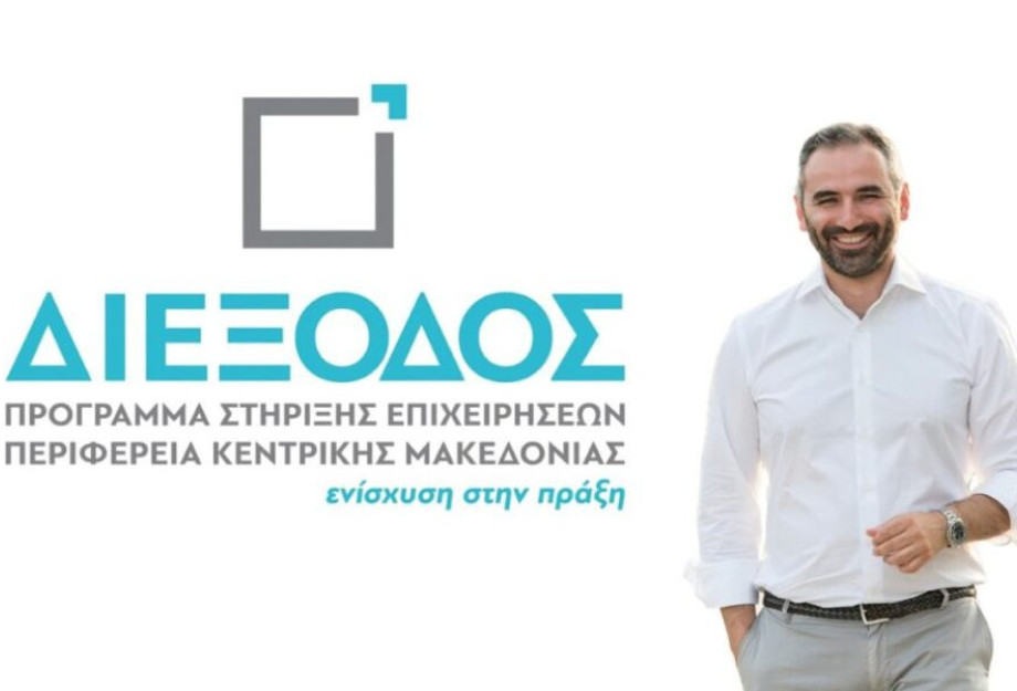 Κώστας Καρπουχτσής: Κραυγή αγωνίας η επιστολή των 113 επιχειρήσεων λιανικού εμπορίου! Κώστας Καρπουχτσής: Κραυγή αγωνίας η επιστολή των 113 επιχειρήσεων λιανικού εμπορίου!