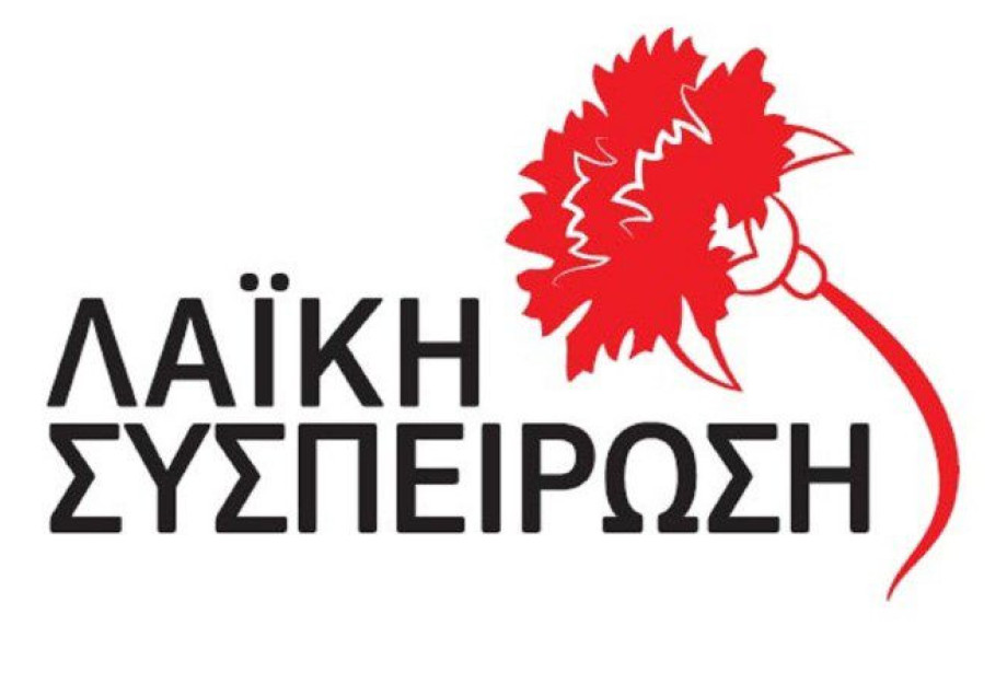 Λαϊκή Συσπείρωση Σερρών Η κυβέρνηση επιλέγει την καταστολή με τα ΜΑΤ Λαϊκή Συσπείρωση Σερρών Η κυβέρνηση επιλέγει την καταστολή με τα ΜΑΤ