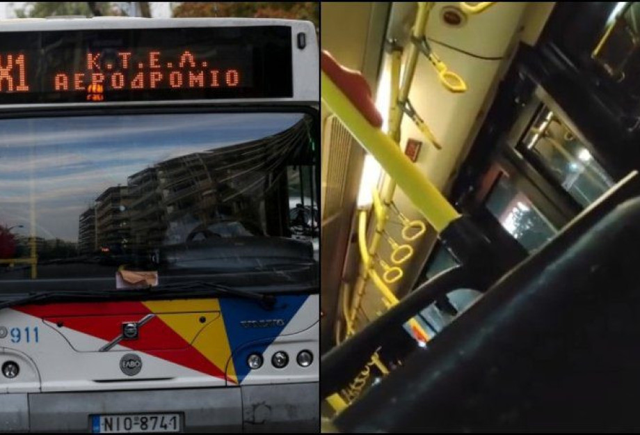 Απίστευτος καυγάς οδηγού λεωφορείου με επιβάτη στη Θεσσαλονίκη! Απίστευτος καυγάς οδηγού λεωφορείου με επιβάτη στη Θεσσαλονίκη!