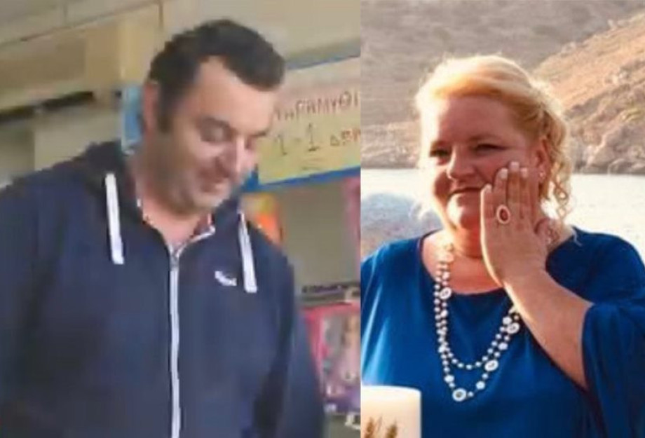 Εγκλημα στη Μάνη: Δείτε τα τελευταία λόγια της 44χρονης Εγκλημα στη Μάνη: Δείτε τα τελευταία λόγια της 44χρονης